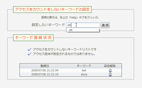 ファイル名: shot2.png
ファイルサイズ: 13.2KB
→クリックで元のサイズを表示 shot2